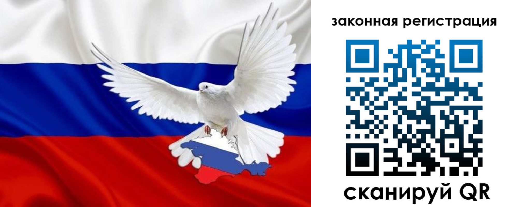 где прописаться в Московской области