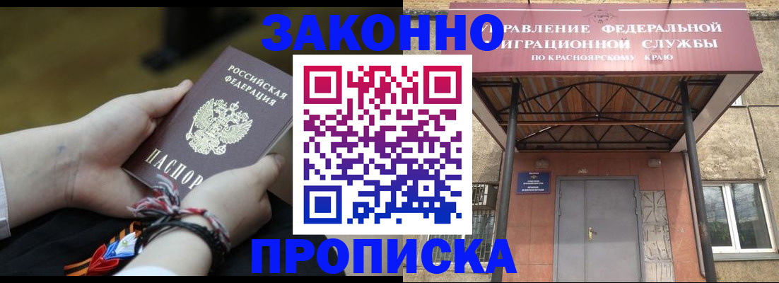 регистрация для дет. сада в Московской области