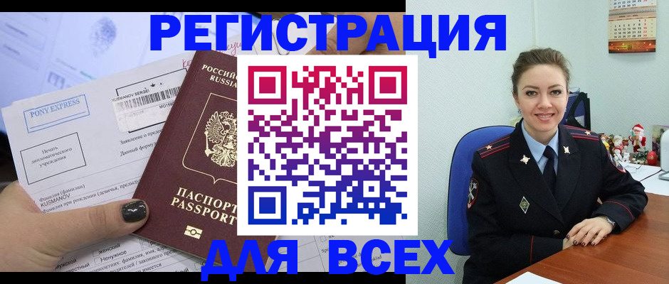 регистрация для дет. сада в Московской области